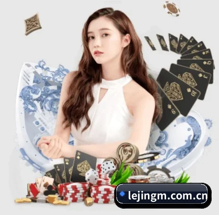 乐竞体育 APP